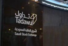 تداول السعودية 23 فبراير إجازة بسوق الأسهم بمناسبة يوم التأسيس