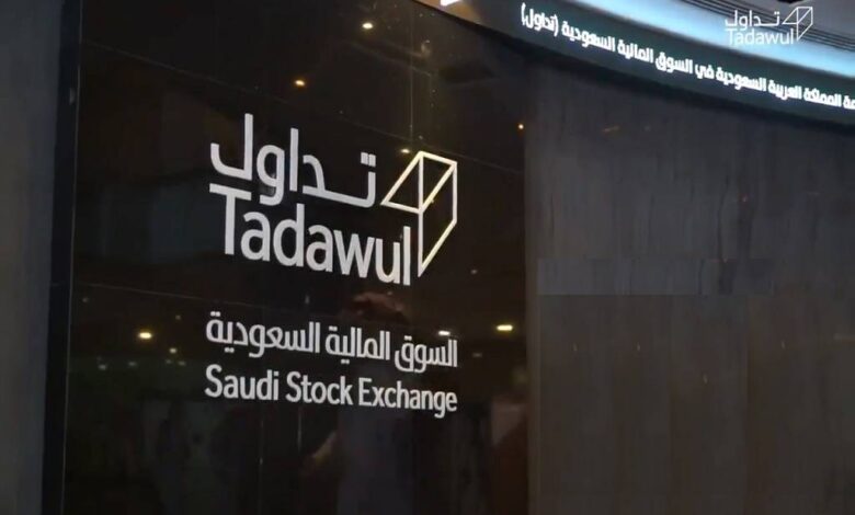 تداول السعودية 23 فبراير إجازة بسوق الأسهم بمناسبة يوم التأسيس